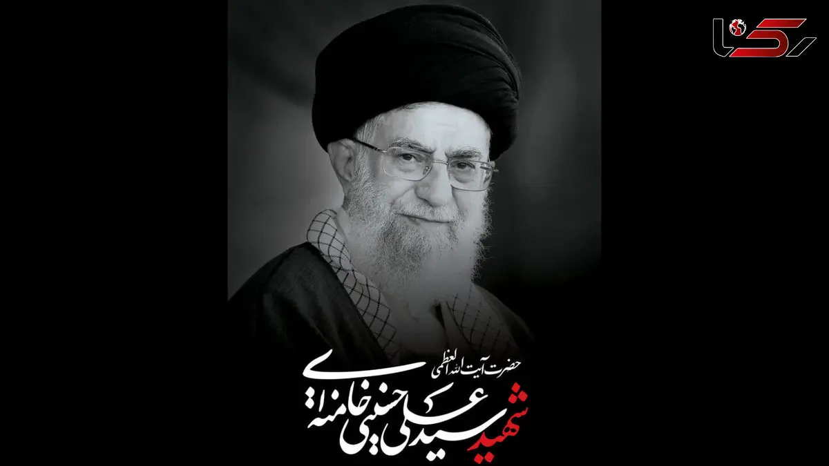 دانلود قطعه موسیقی «باید برخاست»