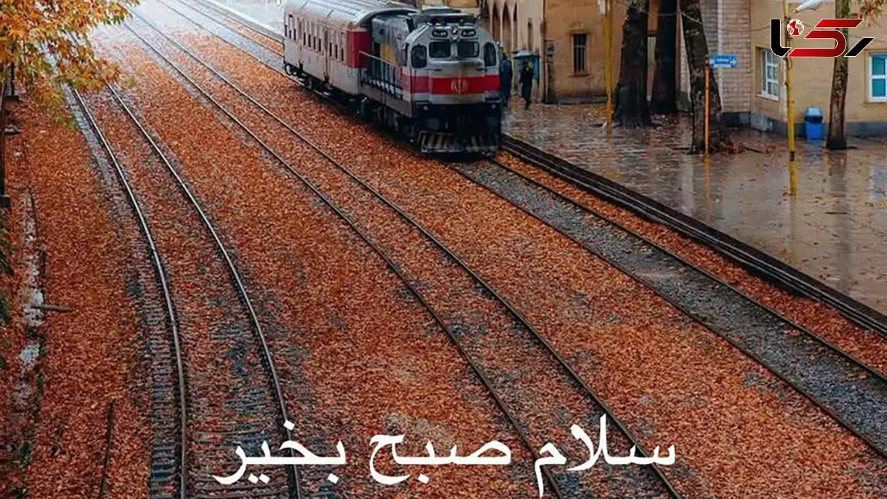 فال و طالع بینی 3 آذر 