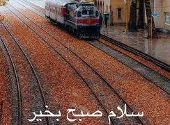 فال و طالع بینی 3 آذر 