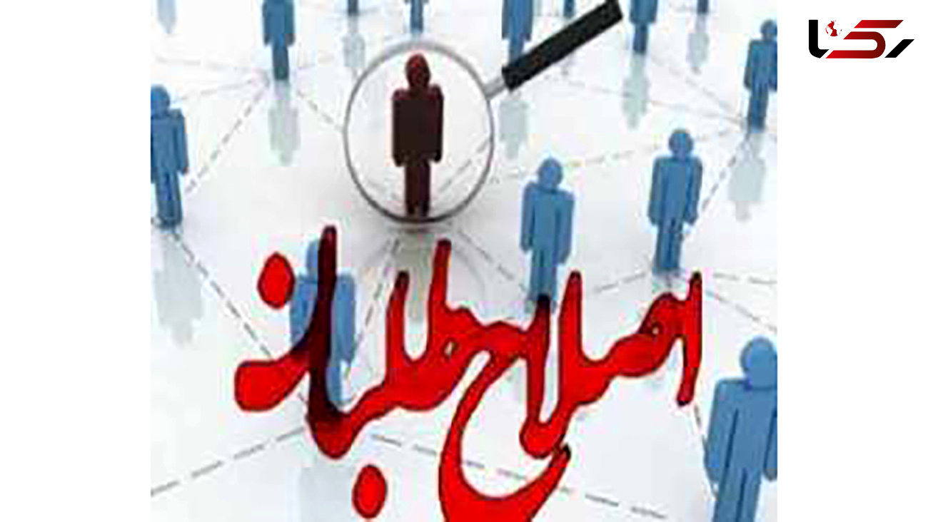 هنوز هیچ فردی با عنوان داوطلب انتخابات1400 به جبهه اصلاحات معرفی نشده