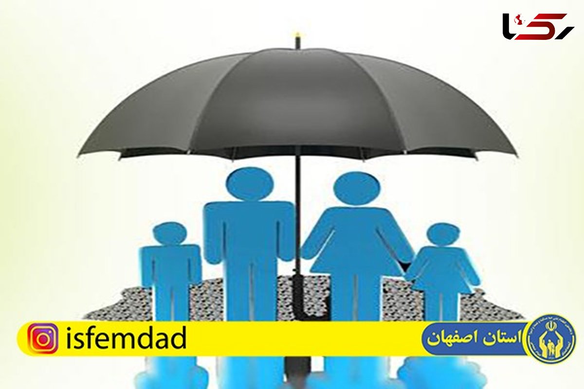 پرداخت بیمه های اجتماعی 5 هزار و 447 مددجوی اصفهانی