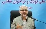  با کودکستان‌هایی که شهریه غیر متعارف داشته باشند، برخورد قانونی می‌شود/ والدین به کودکستان یاب مراجعه کنند
