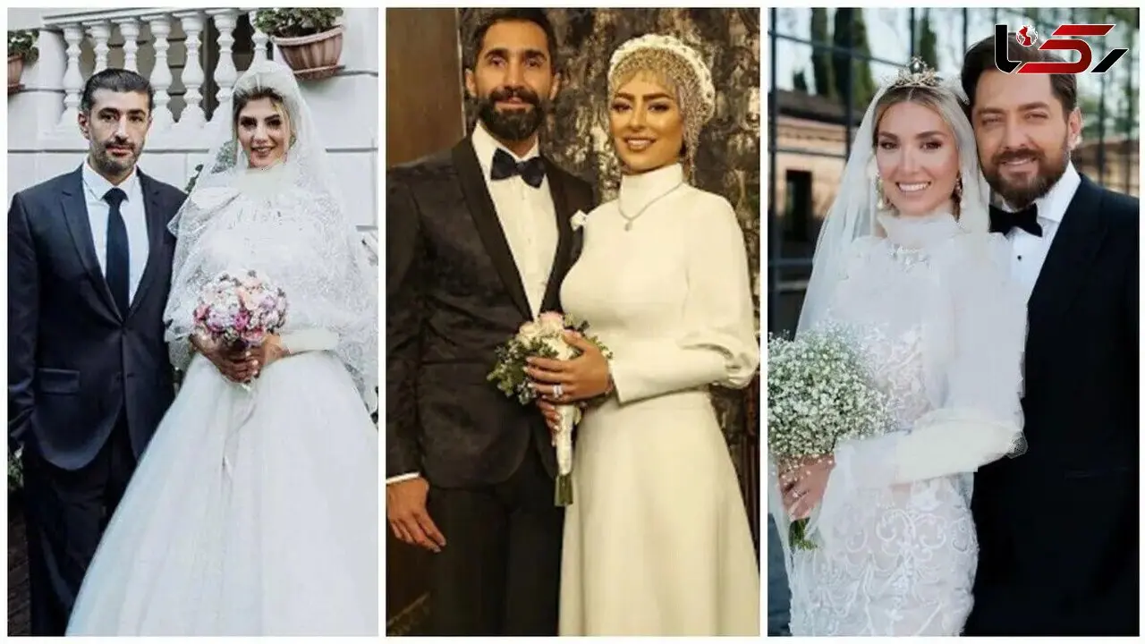عکس ها / 28 بازیگر زن و مرد در لباس عروس و دامادی برای مراسم ازدواجشان/ از الهام حمیدی و نیلوفر شهیدی تا مهسا طهماسبی و فریبا نادری از شیلا خداداد و شیدا خلیق تا مونا کرمی 