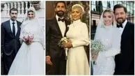 عکس ها / 28 بازیگر زن و مرد در لباس عروس و دامادی برای مراسم ازدواجشان/ از الهام حمیدی و نیلوفر شهیدی تا مهسا طهماسبی و فریبا نادری از شیلا خداداد و شیدا خلیق تا مونا کرمی و ....