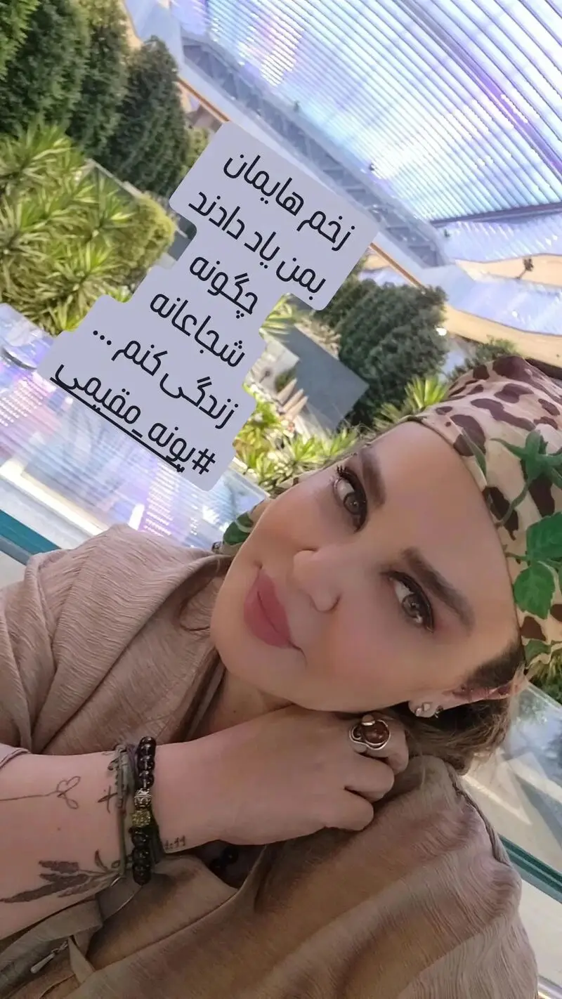 بهاره رهنما