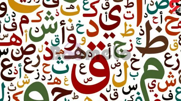 فال ابجد امروز / 28 تیر ماه + فیلم