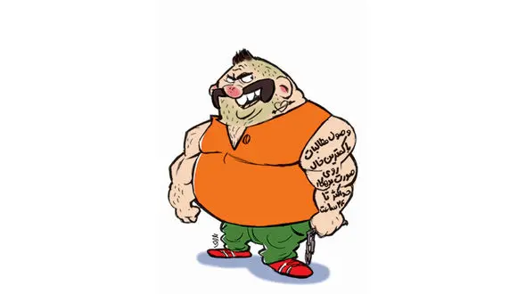 از سیر تا پیاز شرخری + قیمت