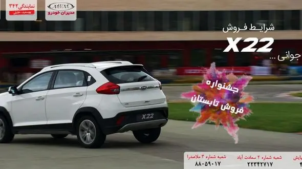 1+5دلیل برای خرید ایکس 22