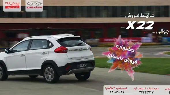 1+5دلیل برای خرید ایکس 22