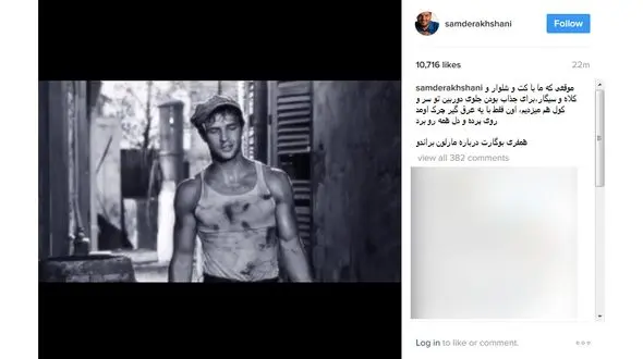 پاسخ صریح و بی پرده سام درخشانی به صحبت های جنجالی حمید گودرزی در دورهمی+ عکس