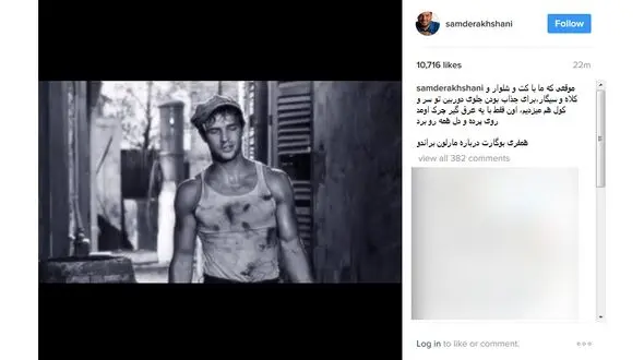 پاسخ صریح و بی پرده سام درخشانی به صحبت های جنجالی حمید گودرزی در دورهمی+ عکس