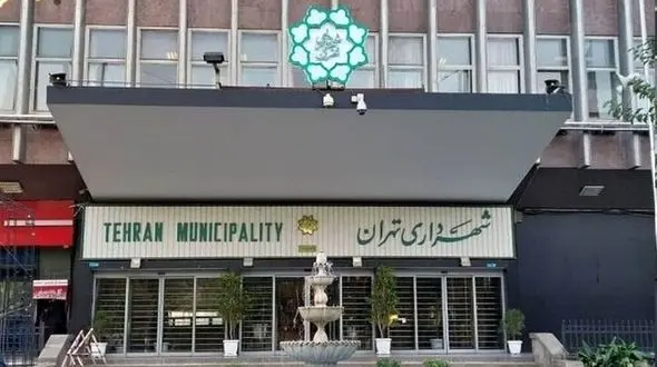 معاون برنامه‌ریزی، توسعه سرمایه انسانی و امور شورای شهرداری تهران از انتشار نتایج ارزیابی عملکرد مناطق بیست و دو گانه شهرداری تهران در سال ۱۴۰۲ خبر داد.