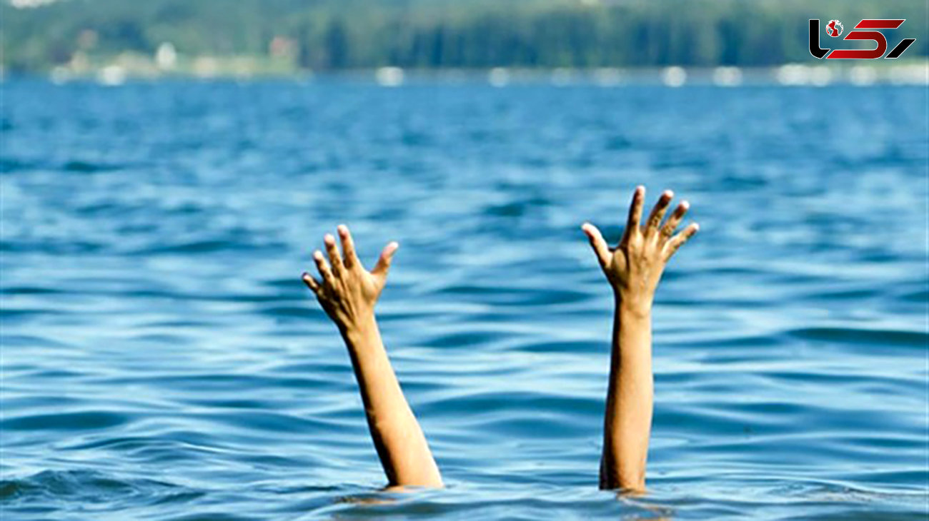 پدر و دختر اراکی در آبشار عباس آباد مازندران غرق شدند
