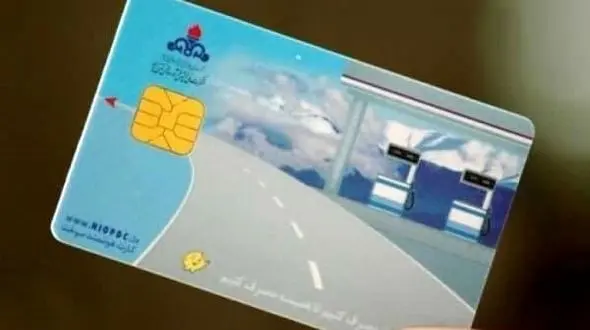 امکان ثبت نام کارت سوخت المثنی از فردا