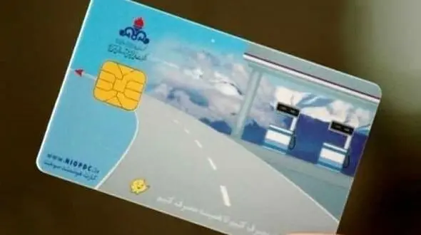 امکان ثبت نام کارت سوخت المثنی از فردا