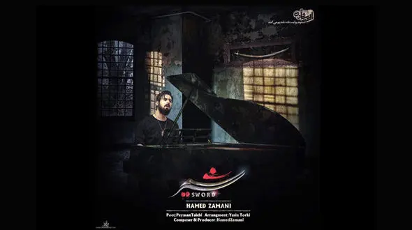 این خواننده محبوب روزی مداح و قاری قرآن بود + جزییات
