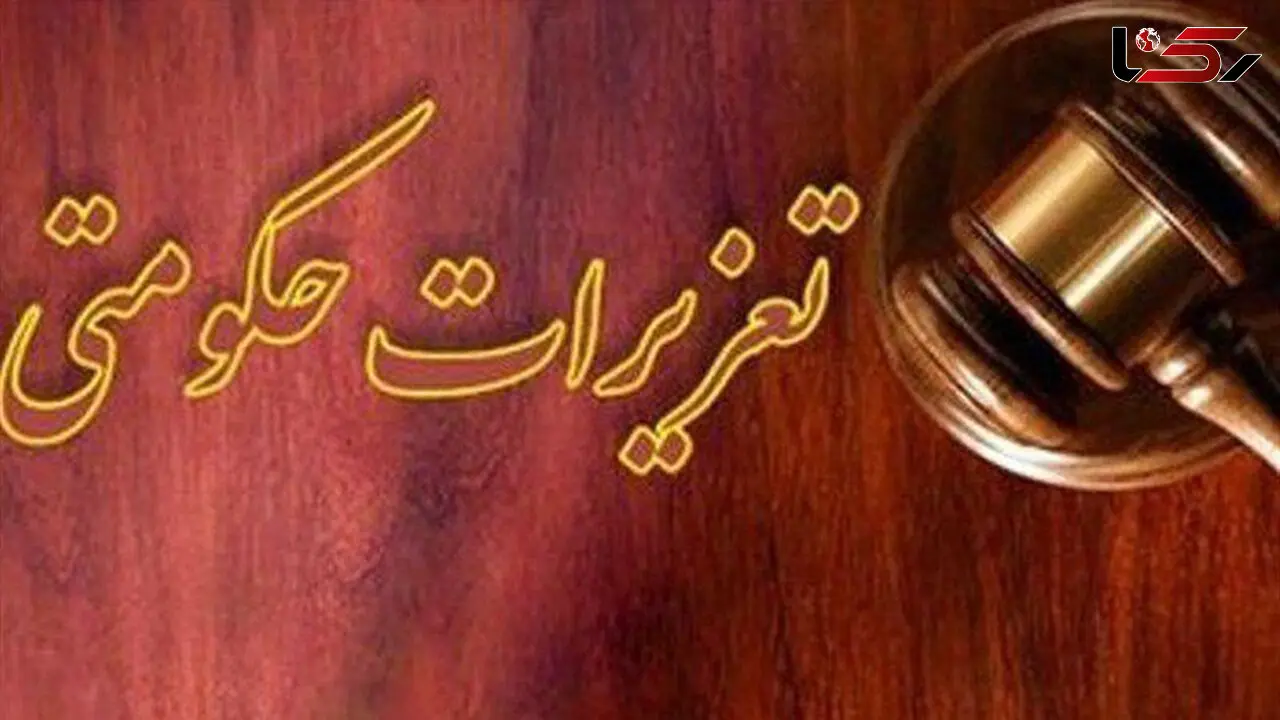 معرفی 22 آرایشگاه زنانه متخلف در مهاباد