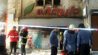 آتش سوزی بامدادی یک داروخانه در یزد