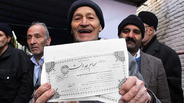 سود سهام عدالت فقط به ۲ دهک تعلق می گیرد