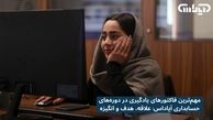 آموزش حسابداری در تبریز، شهر اولین‌ها
