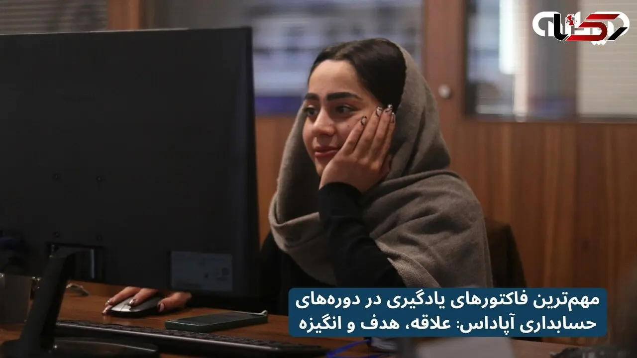 آموزش حسابداری در تبریز، شهر اولین‌ها