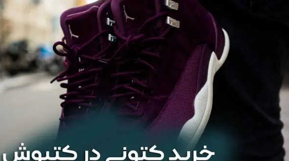 راهنمای کامل خرید کفش پیاده‌ روی و دویدن