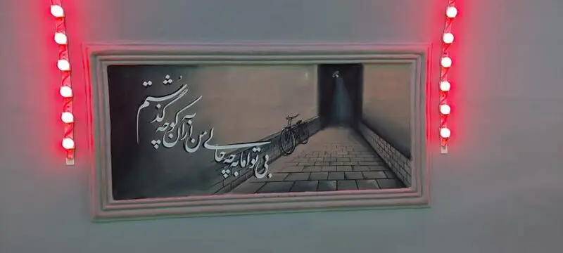 تونل نوری 4