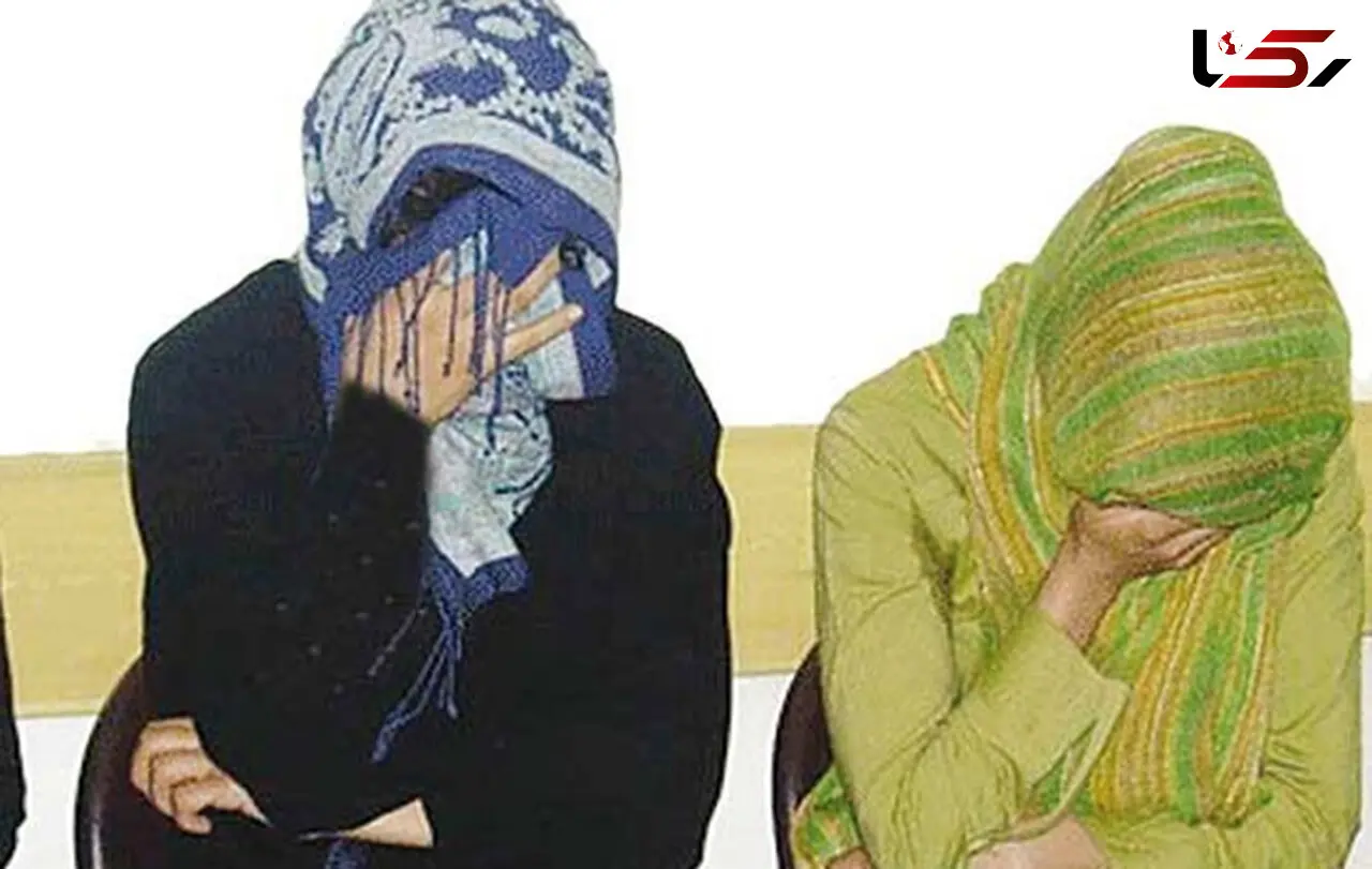 سرقت یک میلیارد تومانی2 پرستار خانگی 