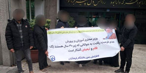 تأخیر در افزایش سن ورود به دانشگاه فرهنگیان/ به جوانان یک جواب قطعی و نهایی بدهید