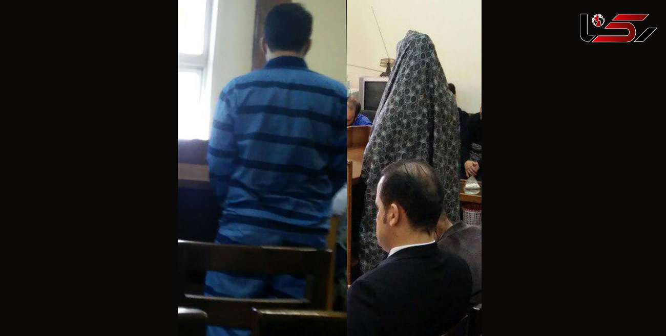 افشای راز خیانت زن تهرانی پس از قتل شوهرش / فرزانه به من قول ازدواج داده بود + عکس