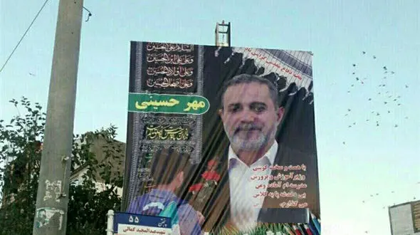 توضیحات آموزش‌وپرورش پیرامون بنر وصل شده در مشهد