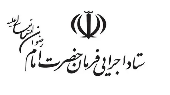 تغییر آرایش ستاد اجرایی در برابر کرونا / دستور فوری رئیس ستاد در پی بیانات رهبری