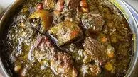 از قورمه سبزی تا کوکی / دو طرز تهیه لذیذ