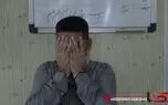 فیلم / چگونه در دام مرد هزار چهره تهران افتادیم  + گفت و گو با مالباخته ها 