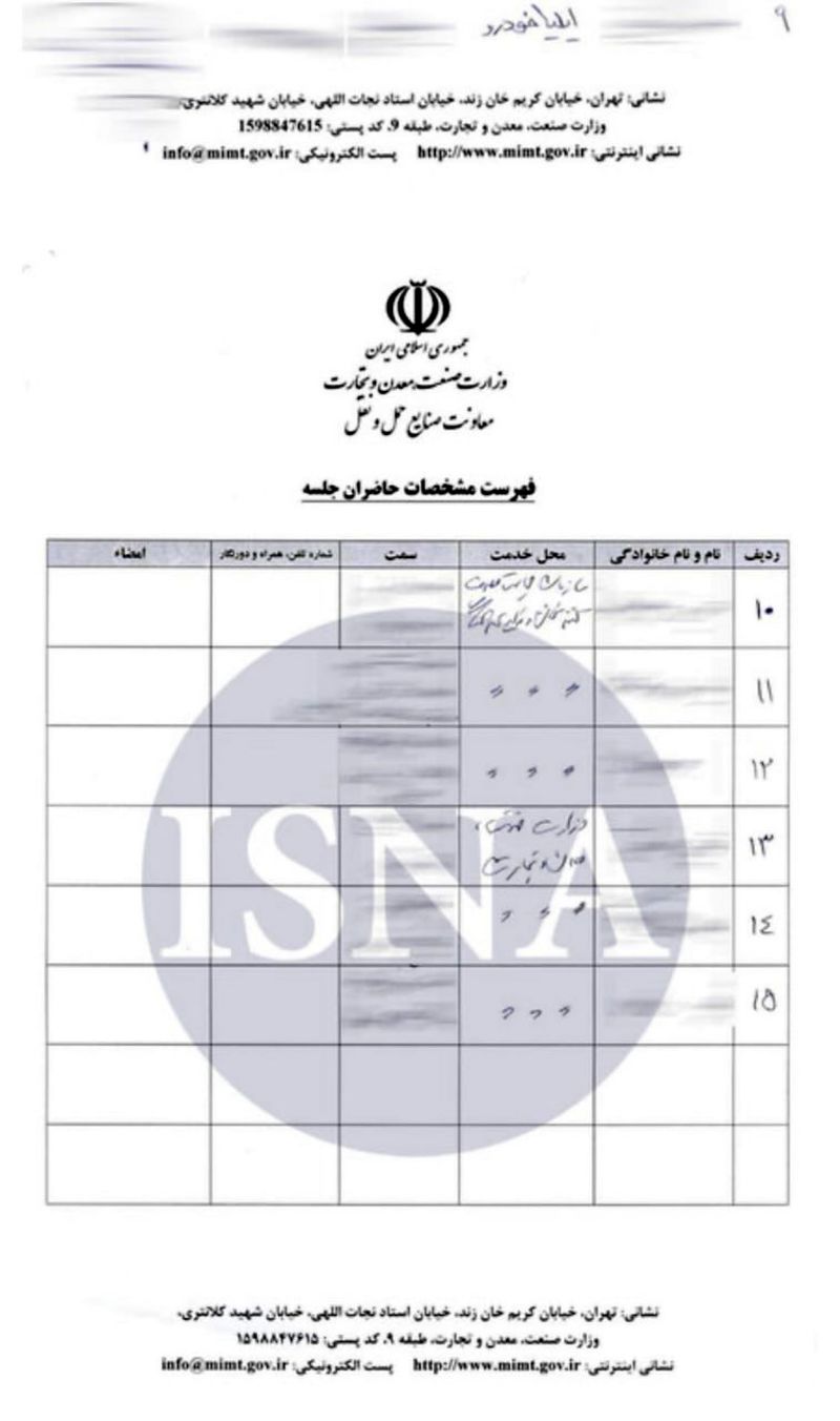 شرکت آرین پارس موتور + قیمت لاماری