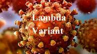 کرونای لامبدا در آستانه ورود به ایران