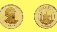 قیمت سکه و قیمت طلا امروز دوشنبه 23 فروردین + جدول