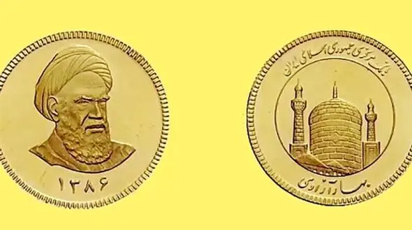 قیمت سکه و قیمت طلا امروز دوشنبه 23 فروردین + جدول