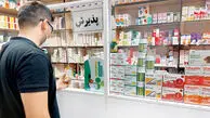 قیمت دارو و نسخه‌های نیمه‌تمام؛ بیماران میان کمبود دارو و ناتوانی در خرید گرفتار شدند + حرف مردم