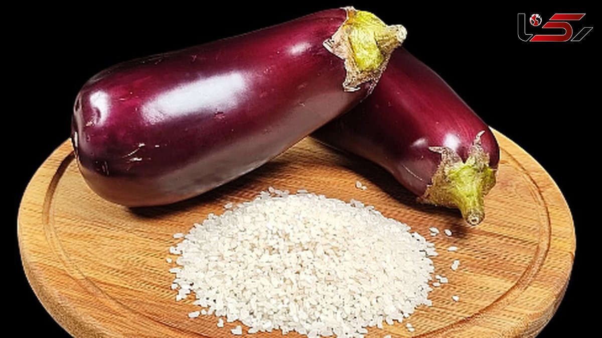 شام رژیمی ساده با برنج و بادمجان: طرز تهیه در 15 دقیقه