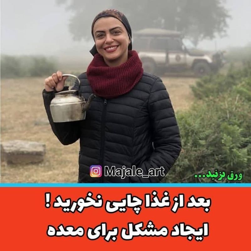 چای