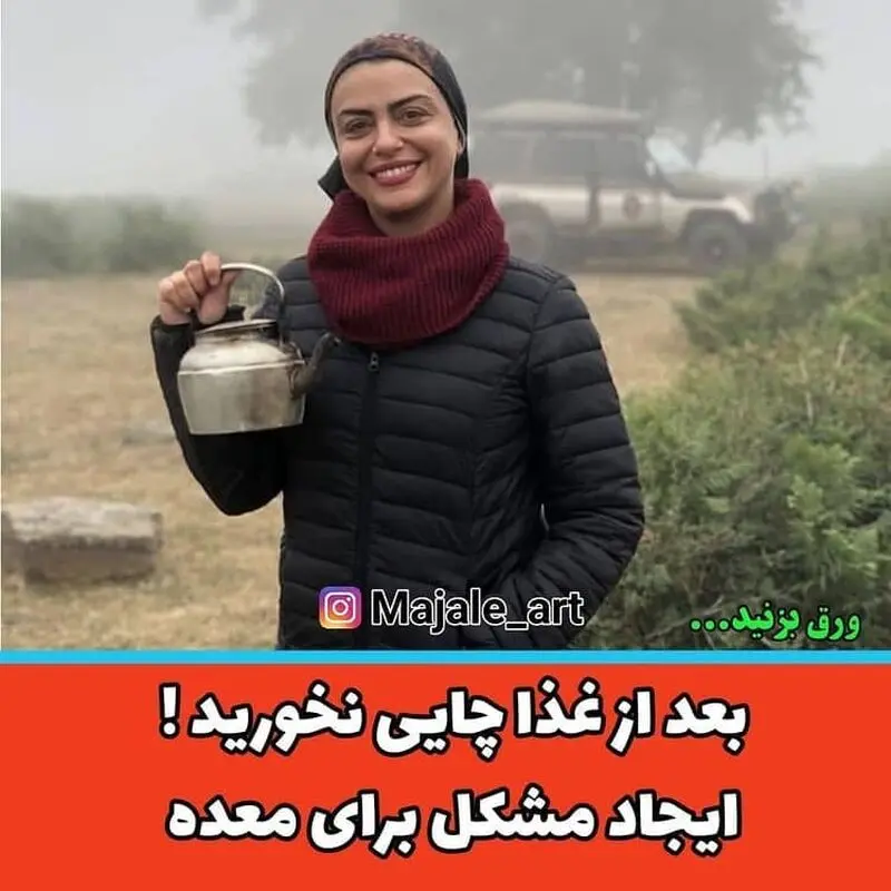 چای