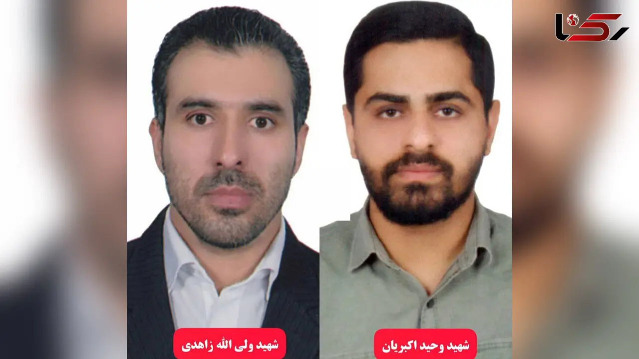 اولین عکس از شهیدان حمله تروریستی سراوان