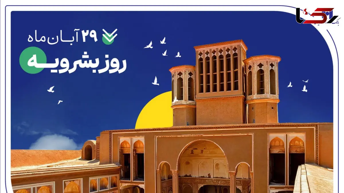 پرداخت ۴۰۰۰ فقره تسهیلات حمایتی بانک صادرات ایران در خراسان‌جنوبی