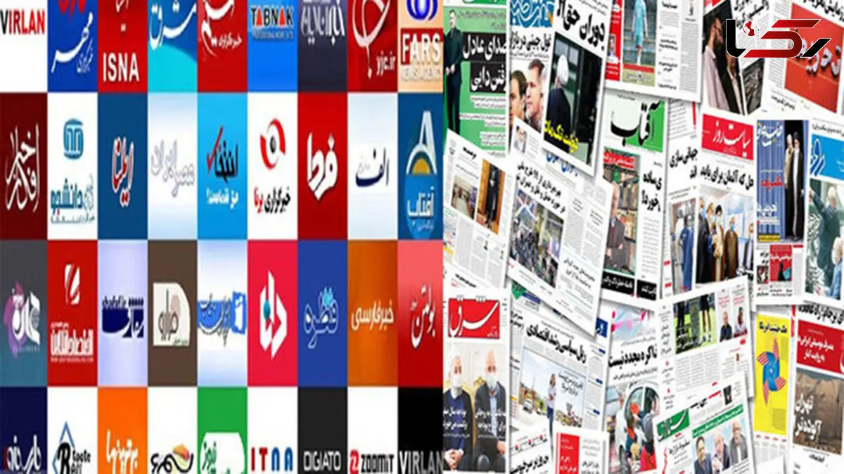 معافیت تبلیغات پایگاه‌ های خبری از مالیات بر ارزش افزوده
