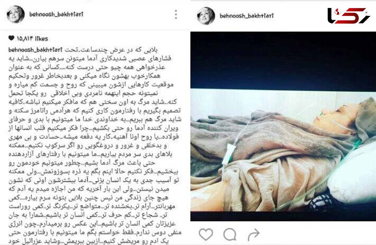 پرطرفدارترین بازیگر زن ایران روی تخت بیمارستان / چه چیزی خانم بازیگر را بستری کرد؟+عکس