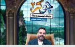 جوکر 2 اصلاح و بارگذاری مجدد شد