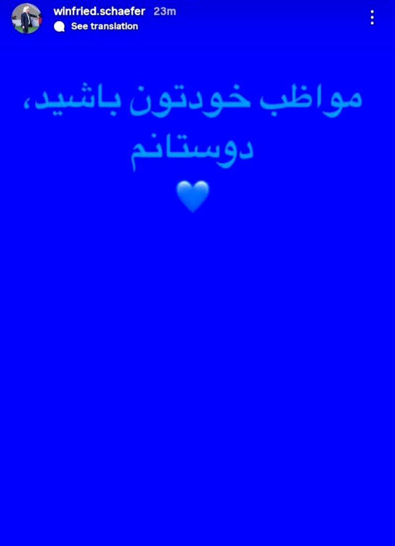 واکنش ورزشکاران