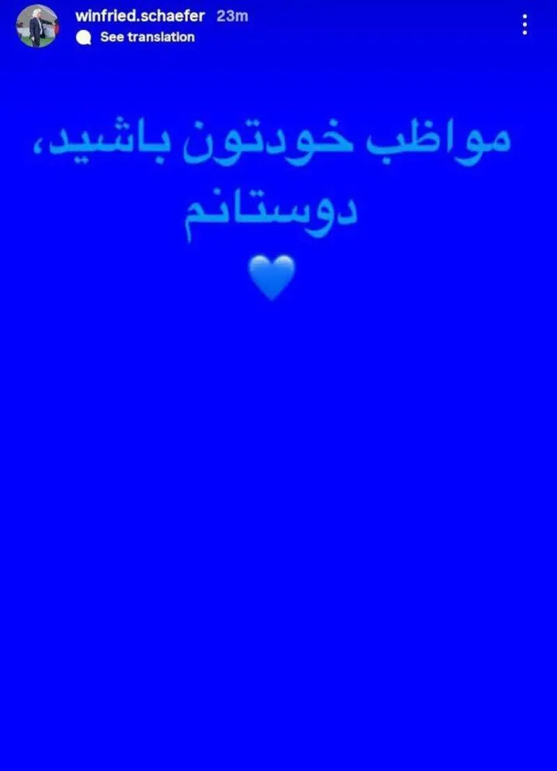 واکنش ورزشکاران