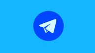 رکوردشکنی کاربران تلگرام